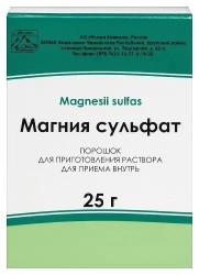 Магния сульфат пор. д/р-ра д/приема внутрь 25 г 3 шт.